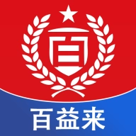 百益来手机最新版