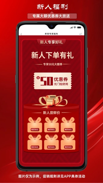 百益来手机最新版