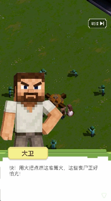 无尽像素勇者中文版下载