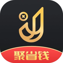 聚省钱安卓免费版