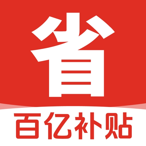 家电器百亿补贴官方正版