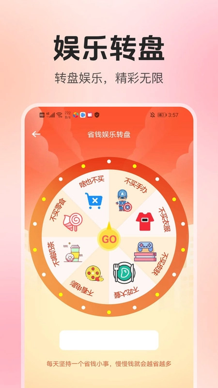 家电器百亿补贴官方正版