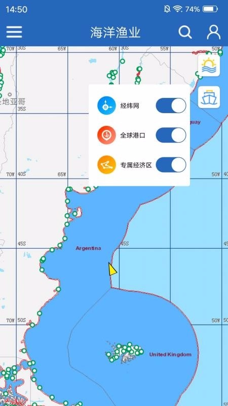 海洋渔业安卓免费版图2