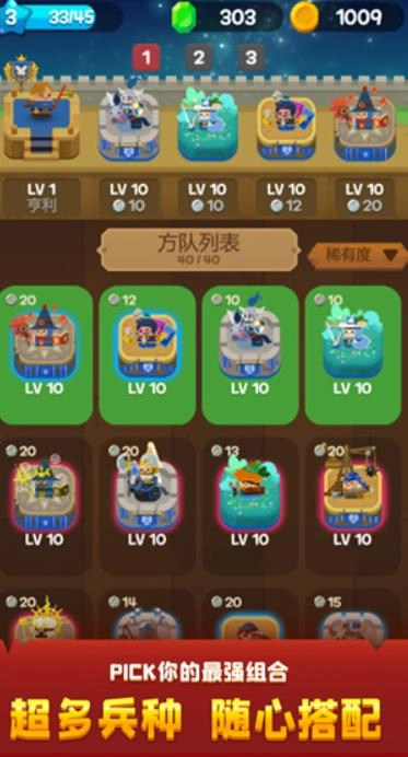 合合王国正版(1)