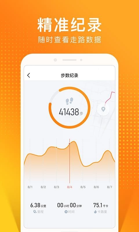 猫扑运动官方版