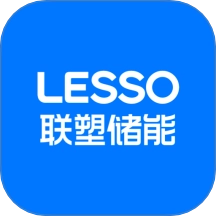 联塑储能正版
