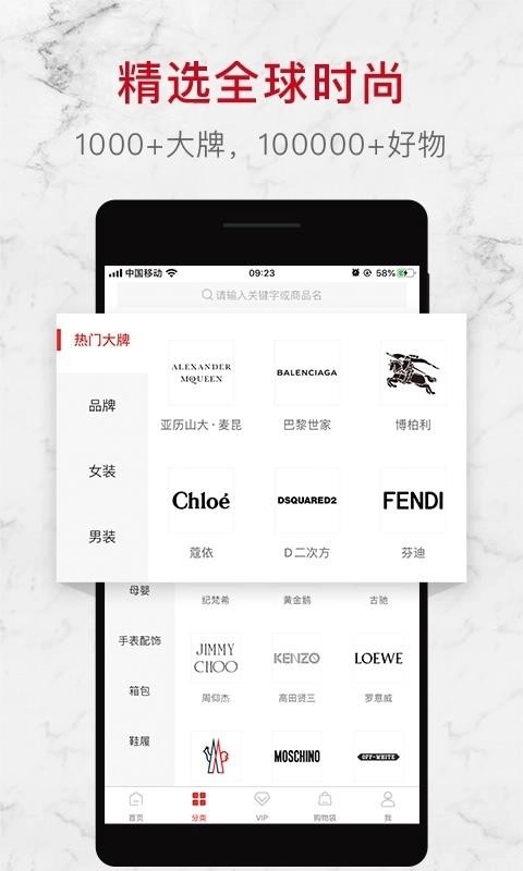 高街云仓最新版图1