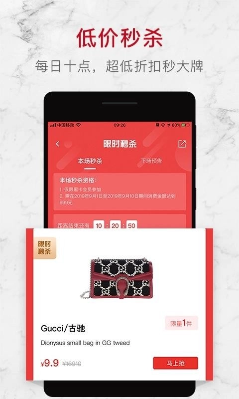 高街云仓最新版图2