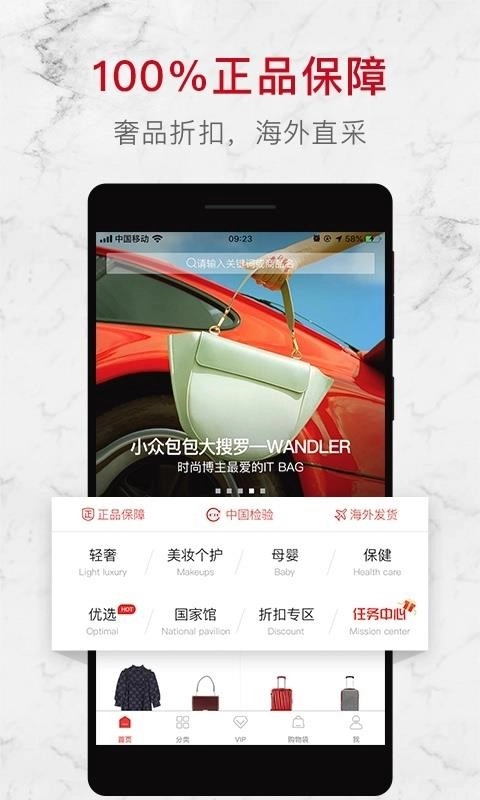 高街云仓最新版图3