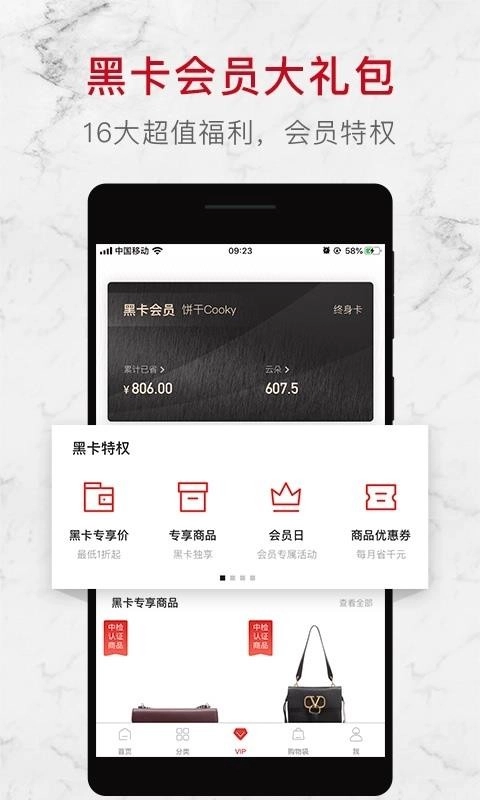 高街云仓最新版图4