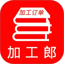 加工郎通用版