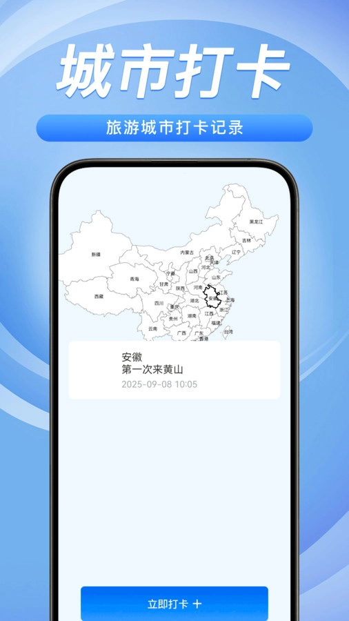 铁路火车票务管家官方最新版图2