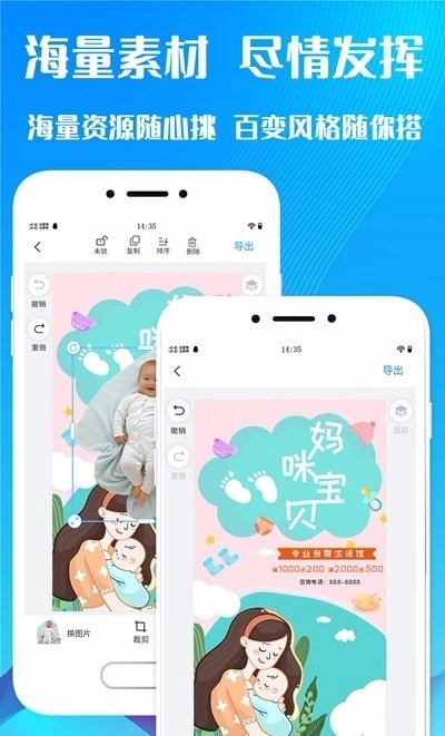 海报设计师图1