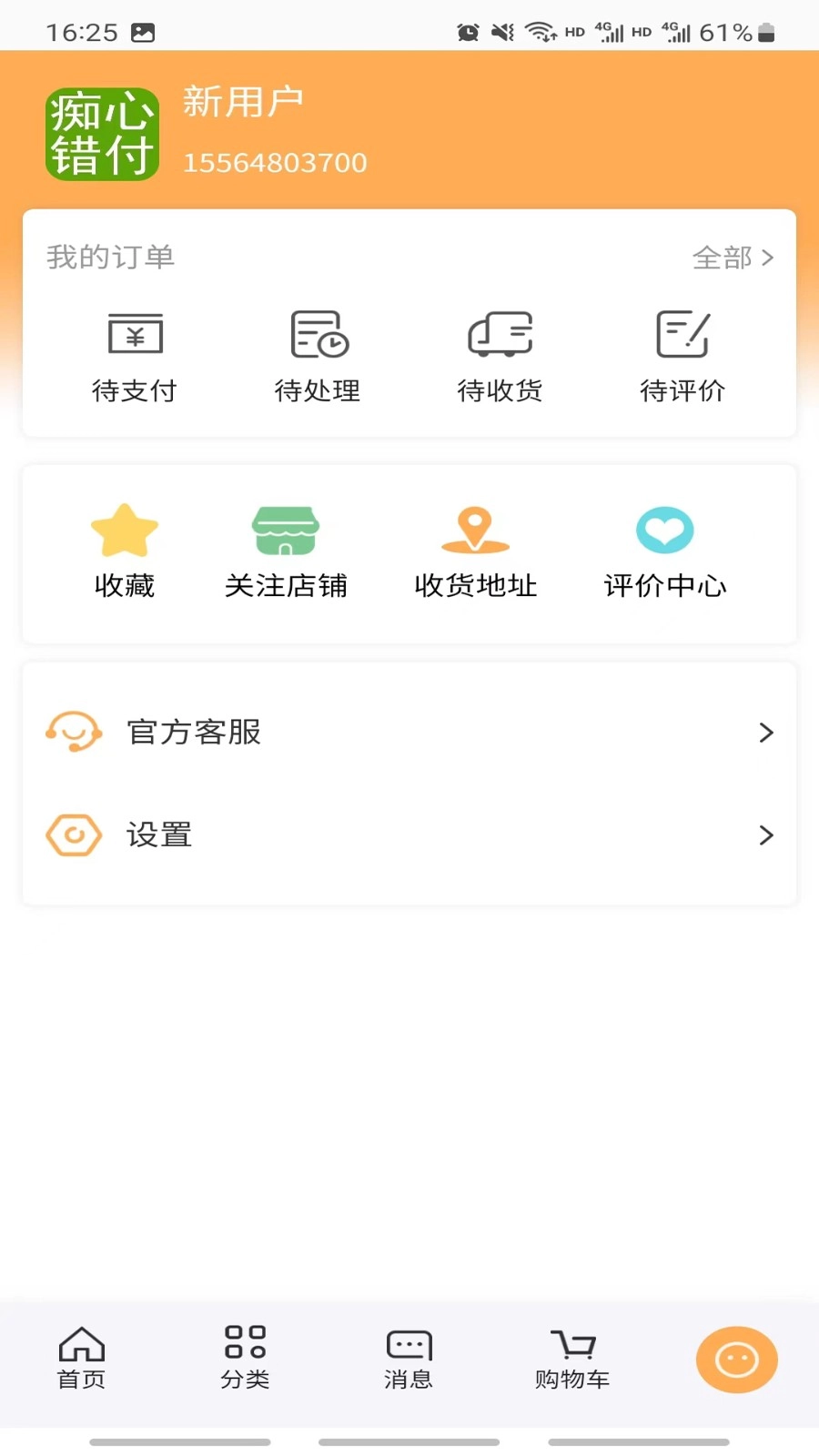 诗歌品坊直装版