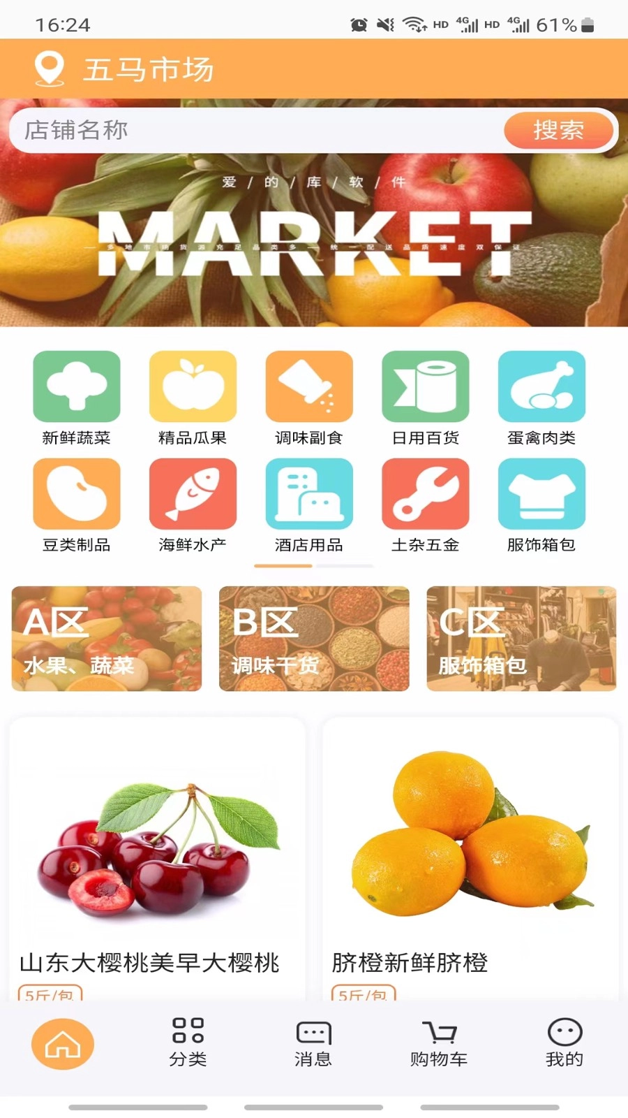 诗歌品坊直装版
