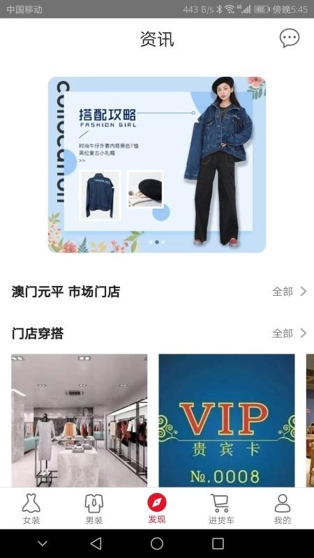 爱抢货手机最新版图3