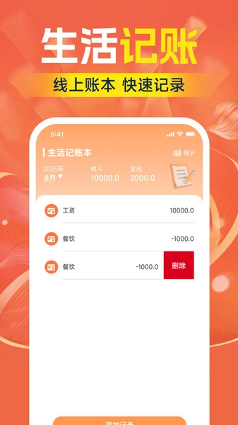 低价购物商场免费原版