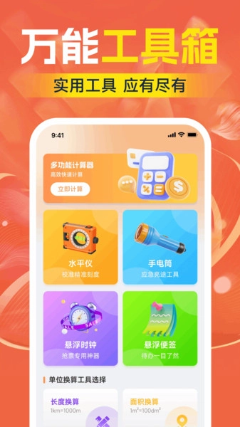 低价购物商场免费原版