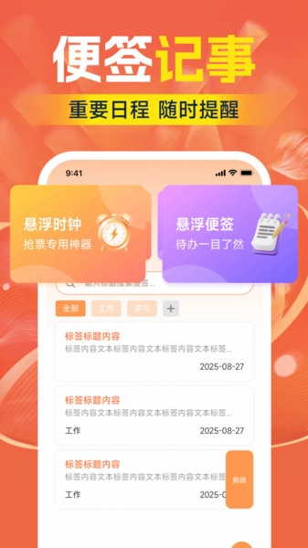 低价购物商场免费原版
