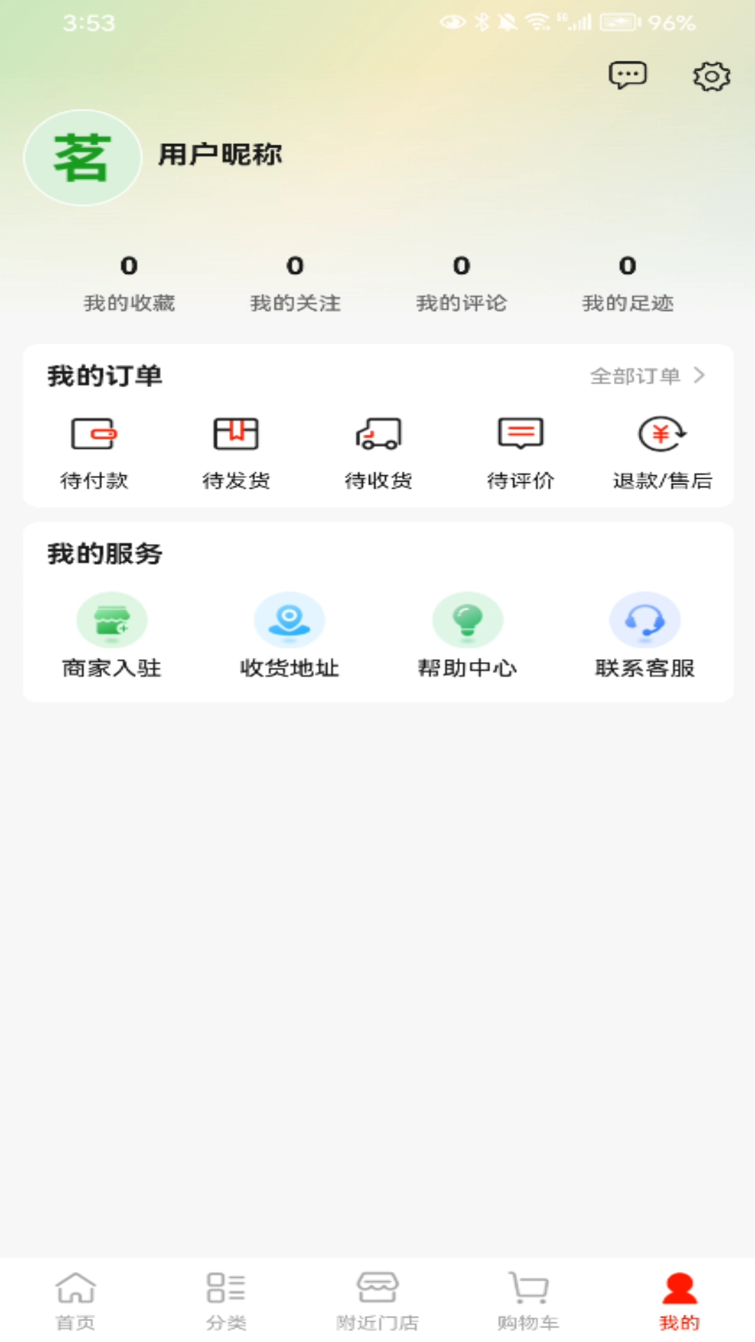 茗鑫公社原版图2