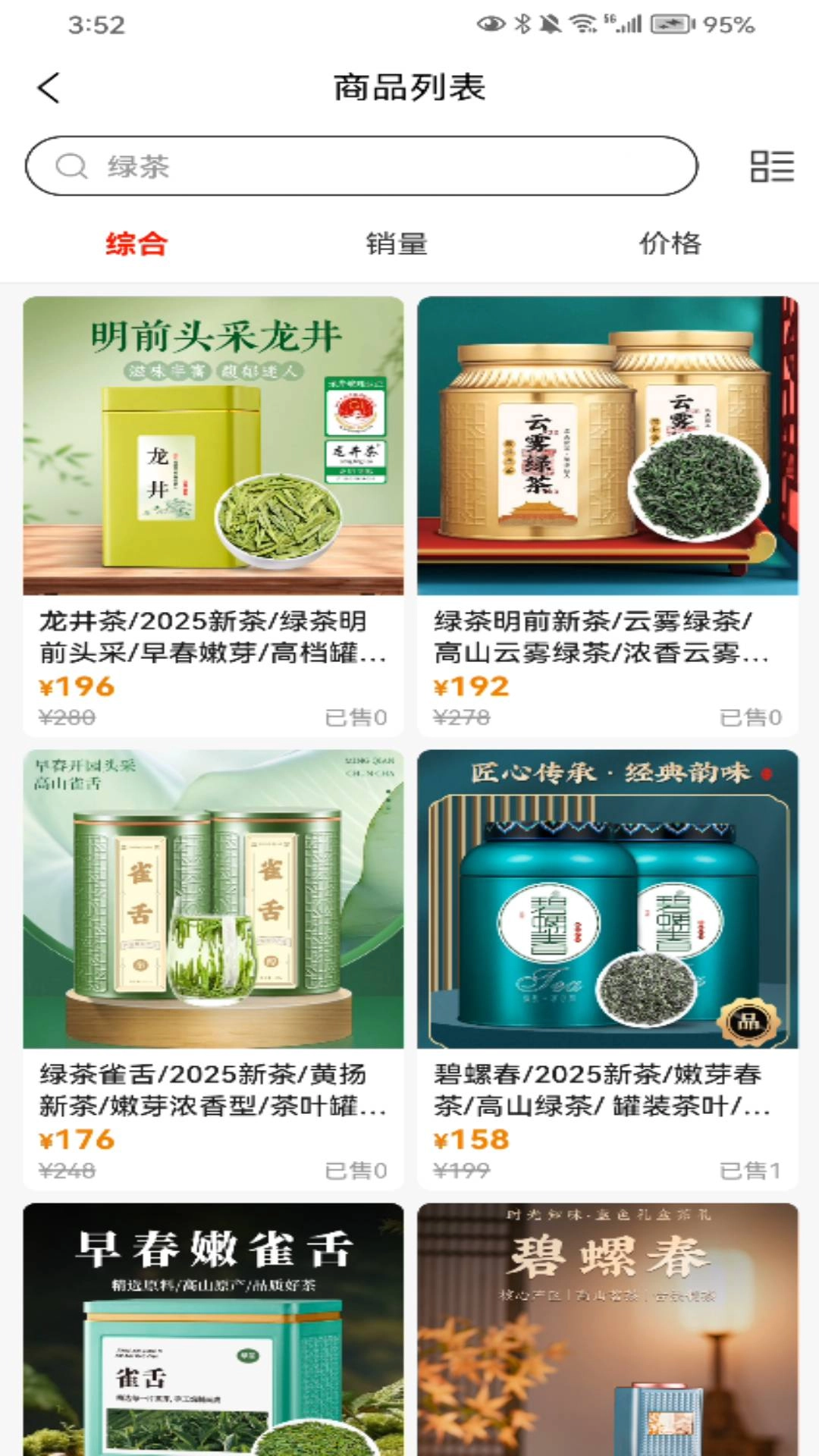 茗鑫公社原版图4