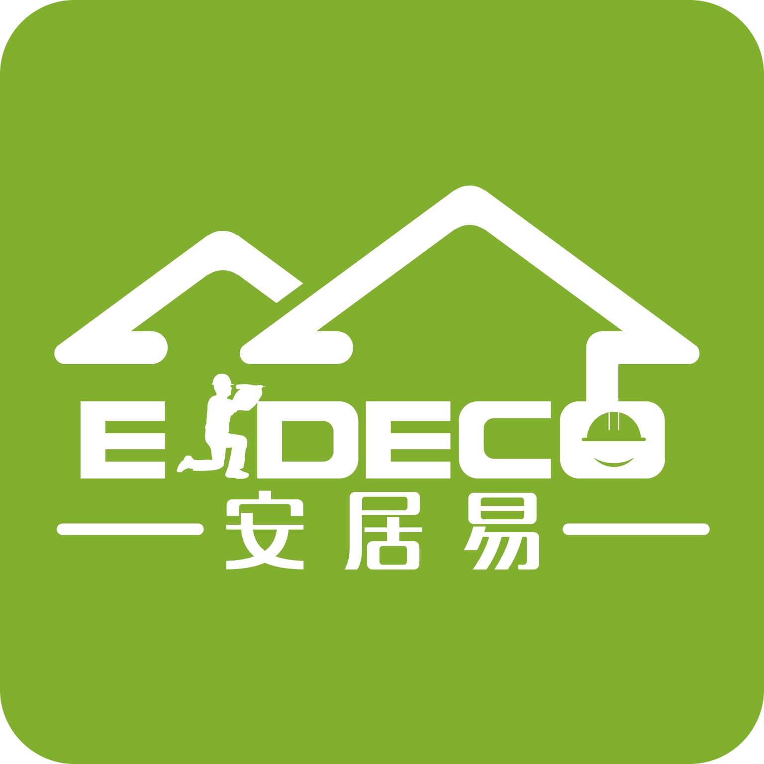 安居易原版