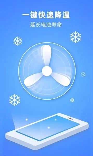 深度清理大师手机正版图2