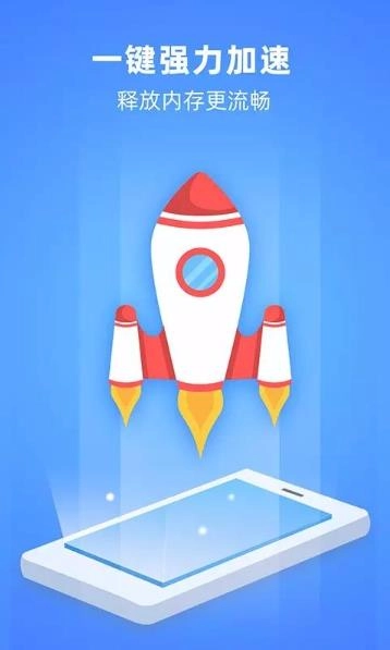 深度清理大师手机正版图4