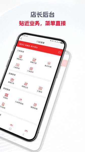 金蝉树安卓直装版图4