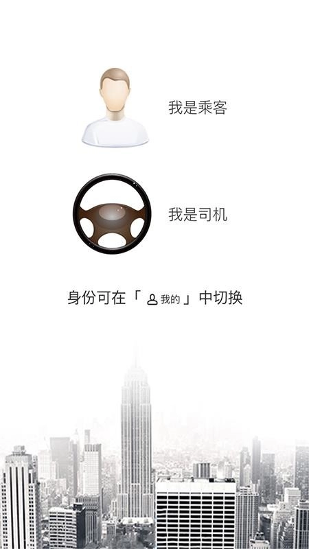 爱运宝手机正版图1