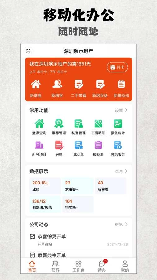 鼎尖软件免费原版图2
