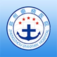 郑州癫痫病医院免费版
