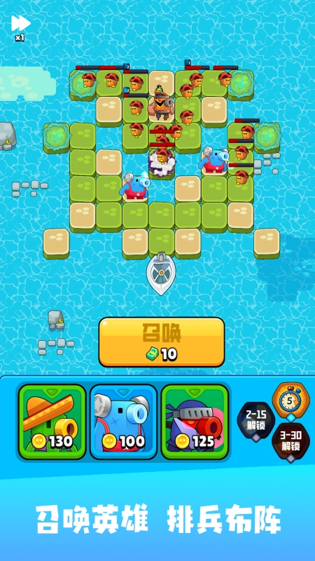 漂流防线(3)