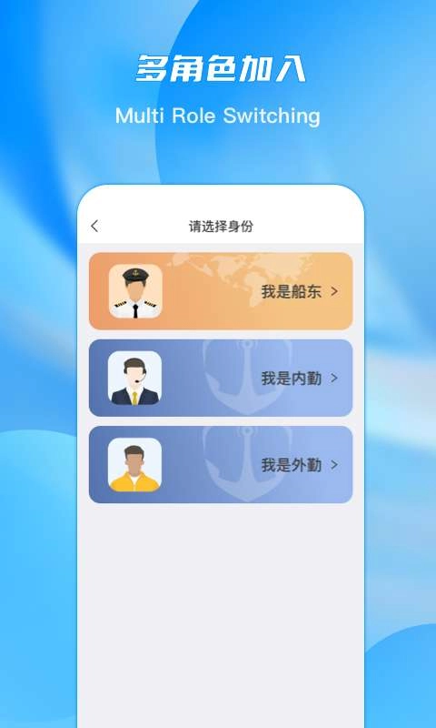 E-PORTS安卓官方版图4
