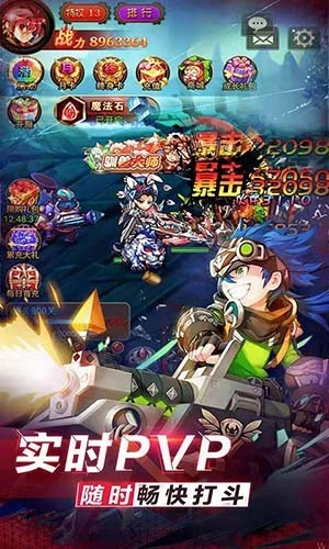 艾德尔冒险(4)