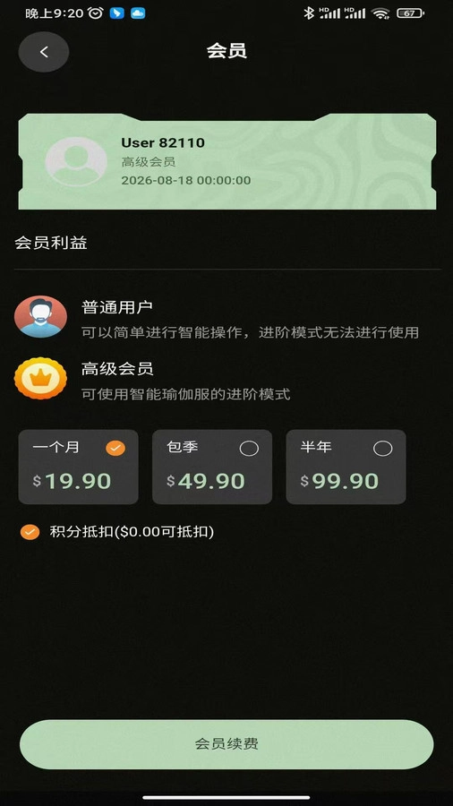 sweetmyo原版图1