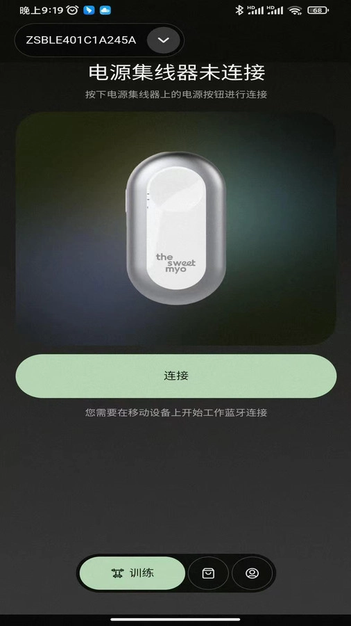 sweetmyo原版图2