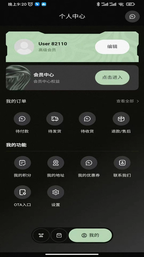 sweetmyo原版图3