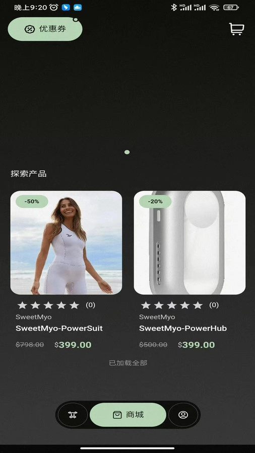 sweetmyo原版图4
