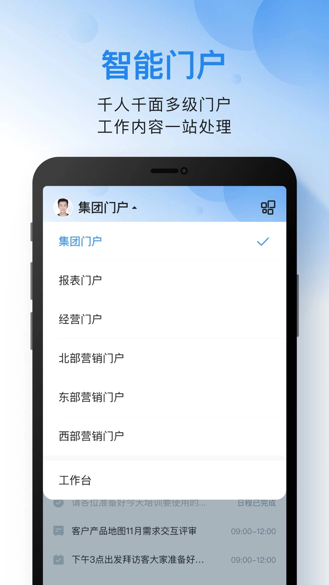 云之家专属版2