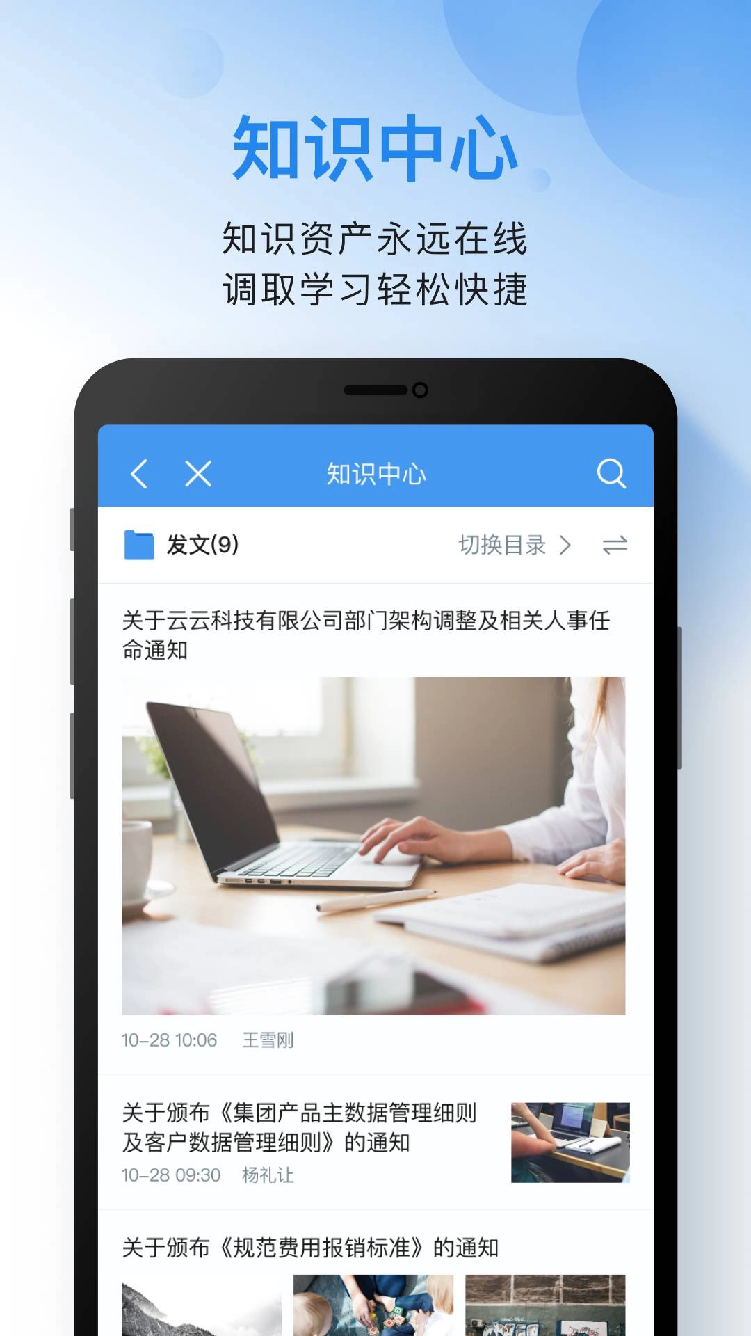 云之家专属版4