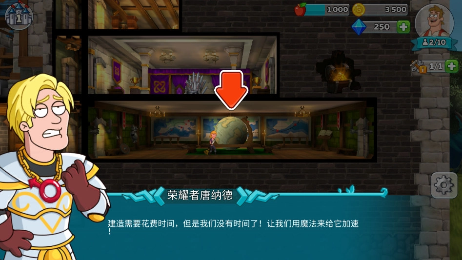 Hustle Castle(3)