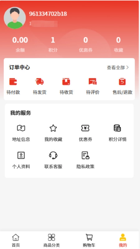 倍感科技官方正版图1