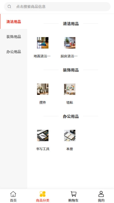 倍感科技官方正版图4