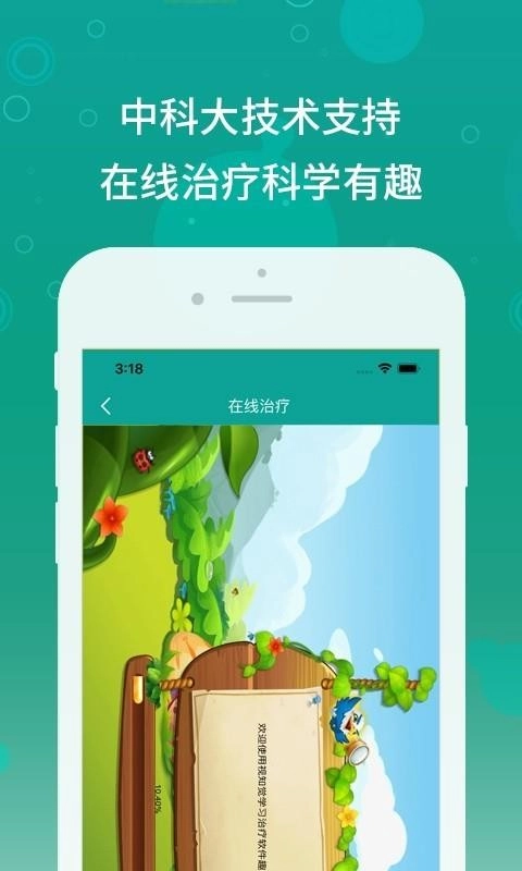 麻花角手机免费版