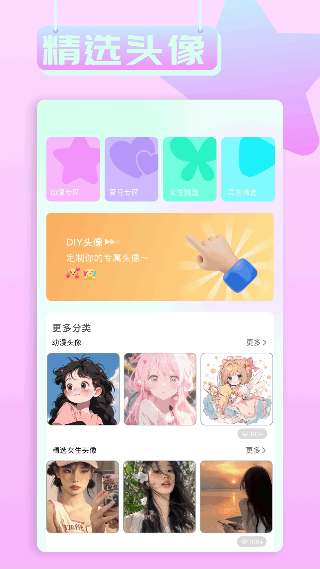 小兵壁纸大全官方最新版