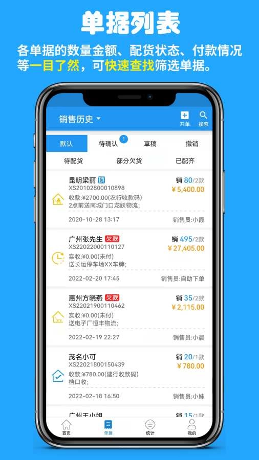 快售最新免费版图2