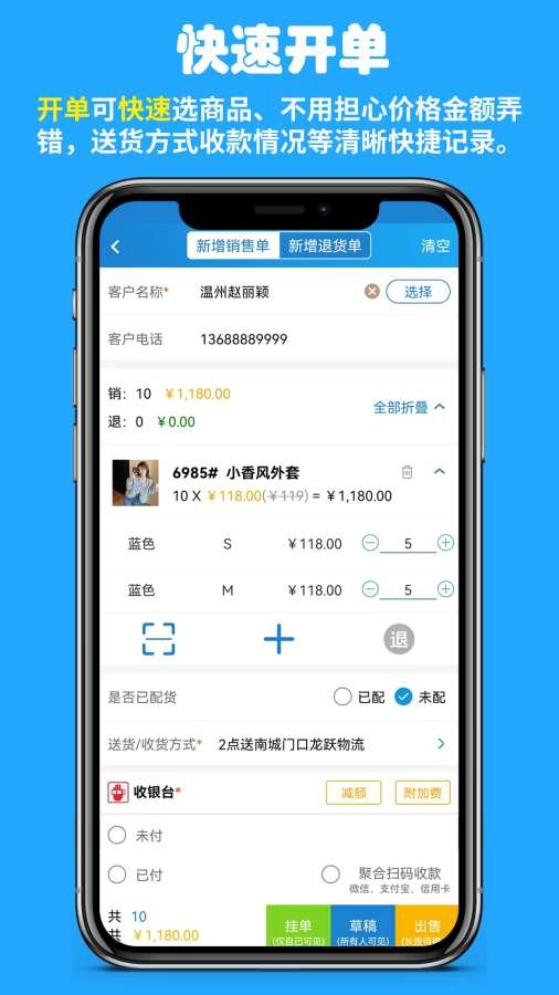 快售最新免费版图3