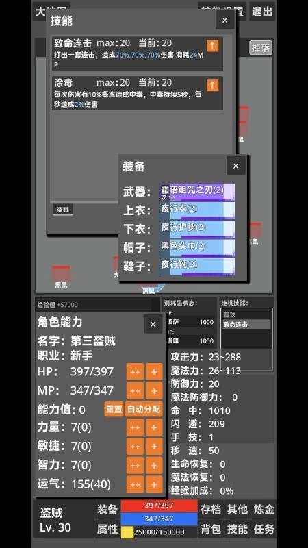 文字冒险图2