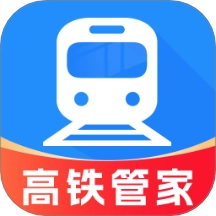 306高铁票管家安卓直装版